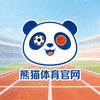 熊猫体育官网Logo - 可爱的熊猫头像与体育图标结合