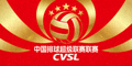 中国排球超级联赛CVSL官方Logo - 排球与五星图案