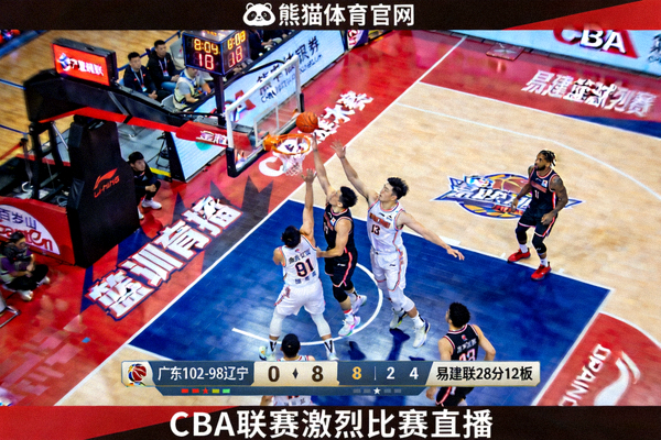熊猫体育官网篮球赛事直播画面 - CBA联赛激烈比赛直播截图